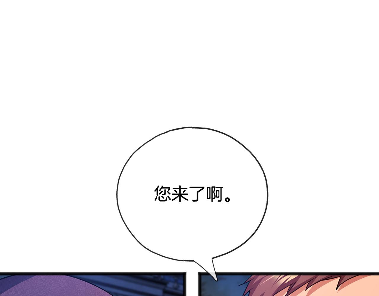 第83话  秘密101