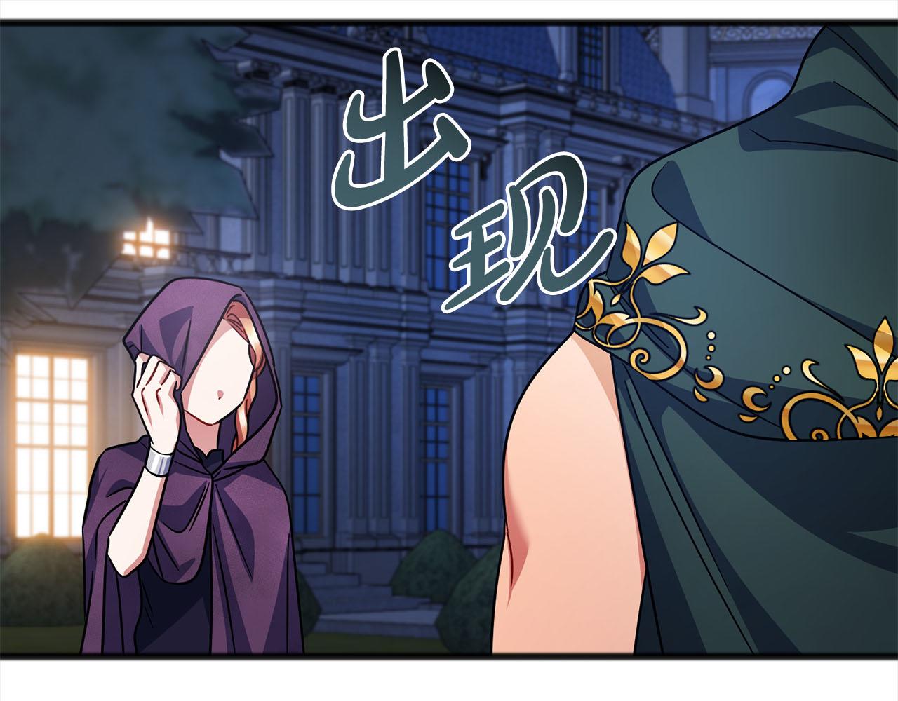 第83话  秘密104
