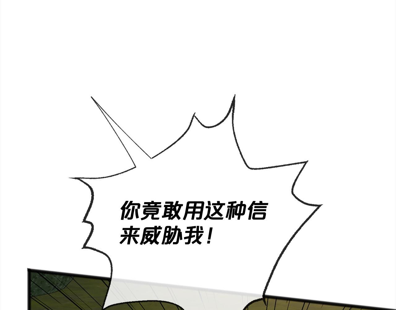 第83话  秘密110