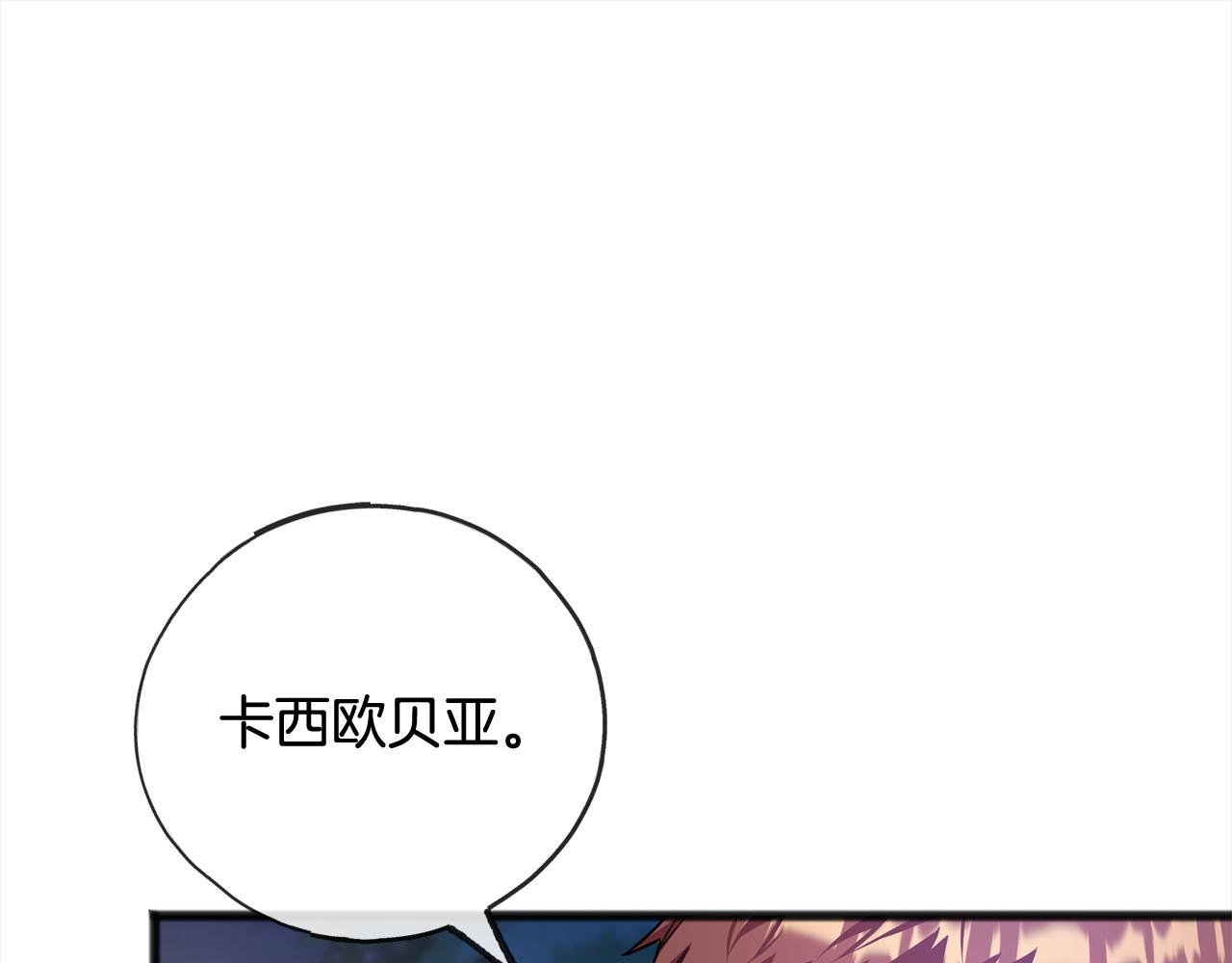 第83话  秘密112
