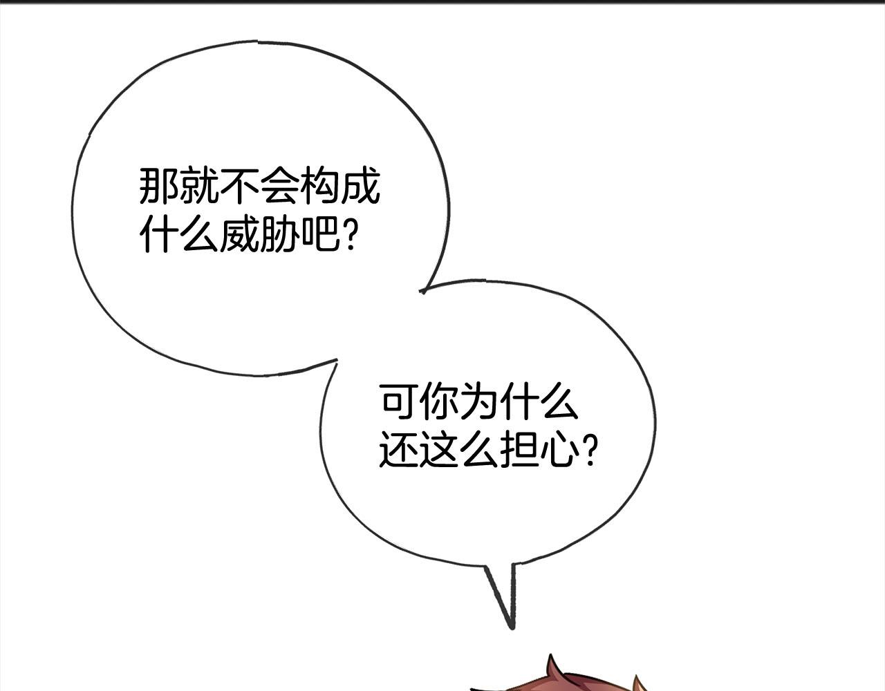 第83话  秘密117