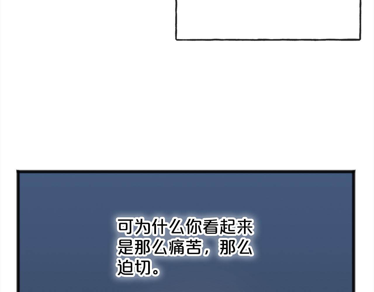 第83话  秘密12