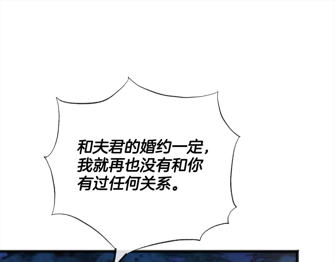 第83话  秘密124