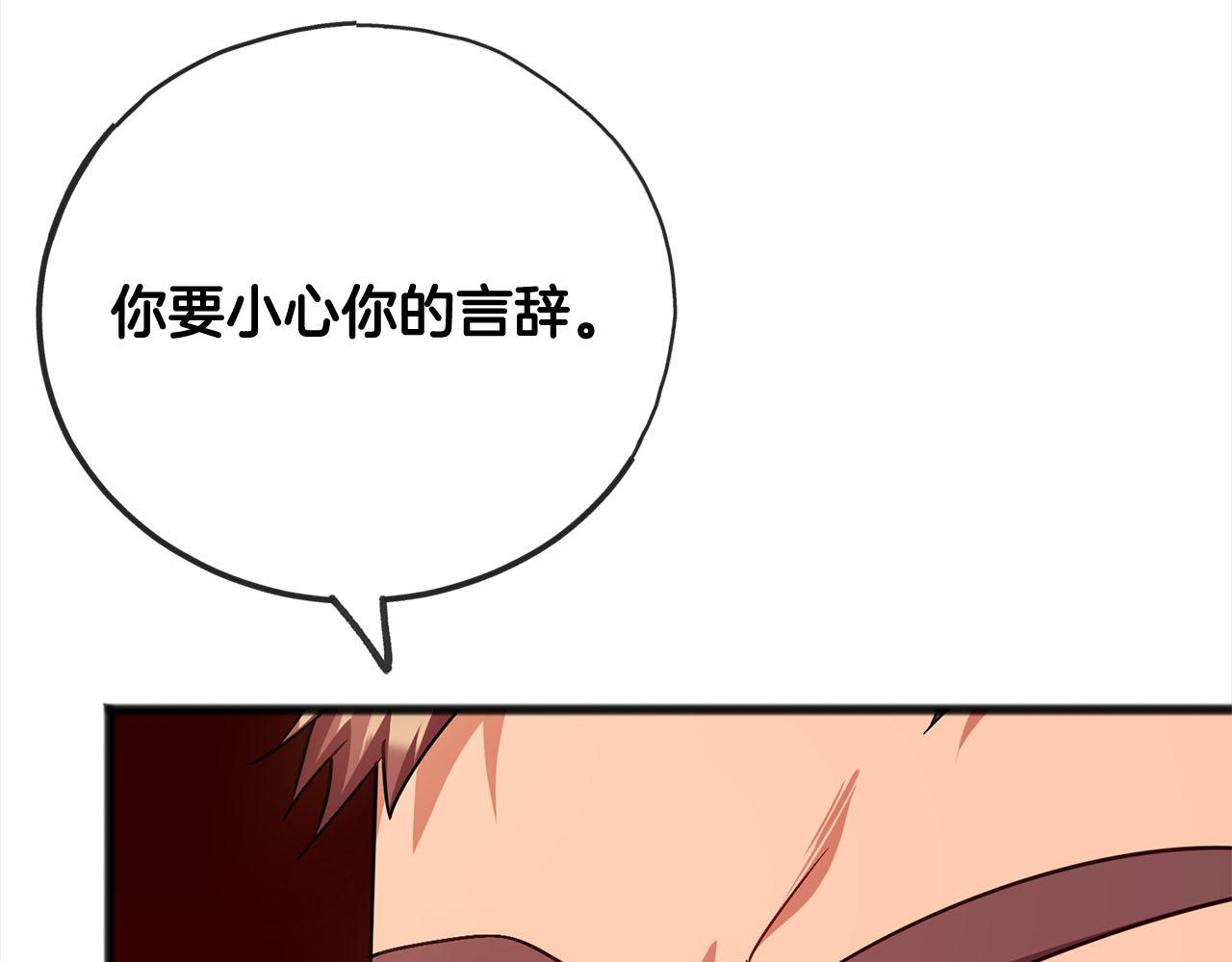 第83话  秘密135