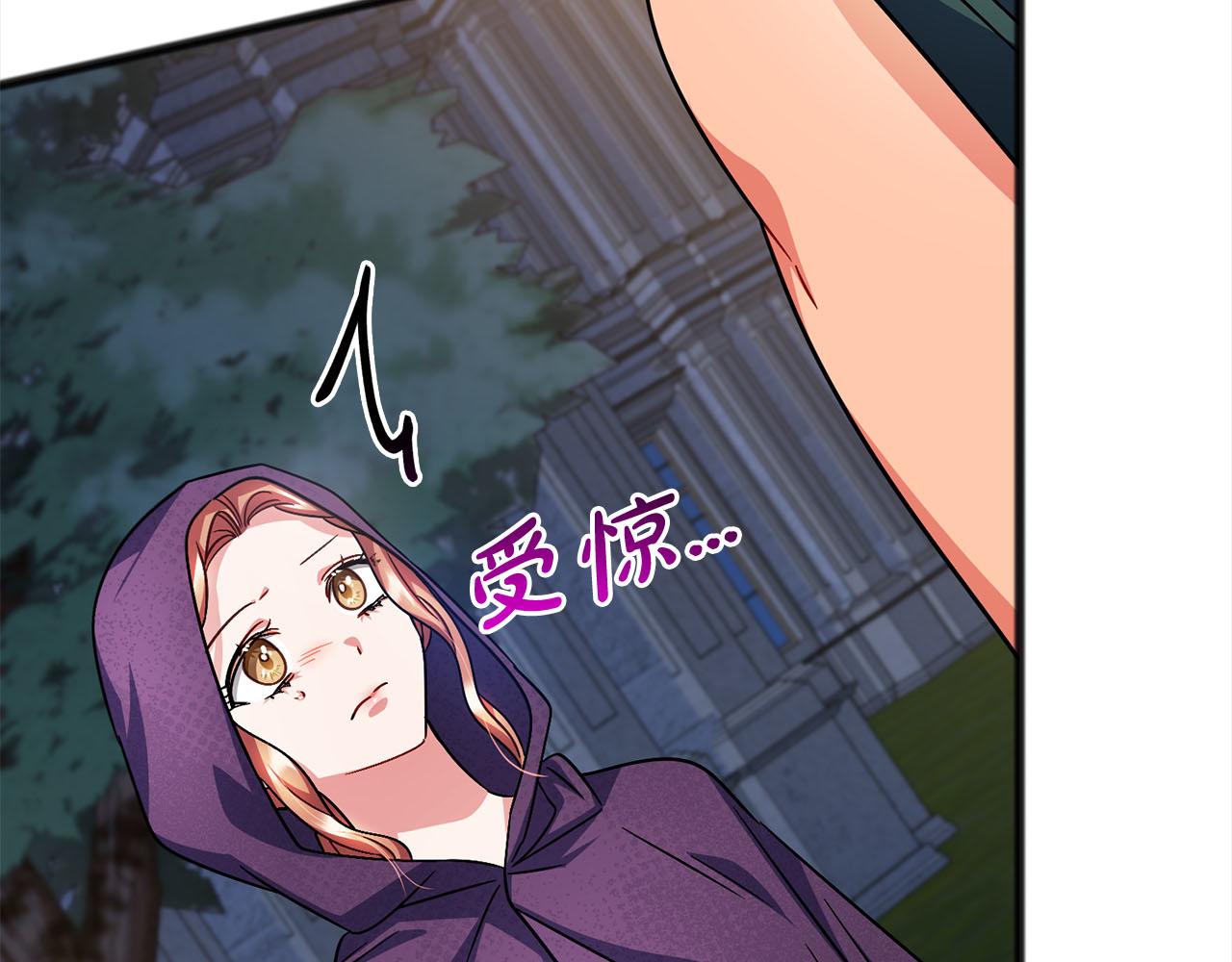 第83话  秘密138