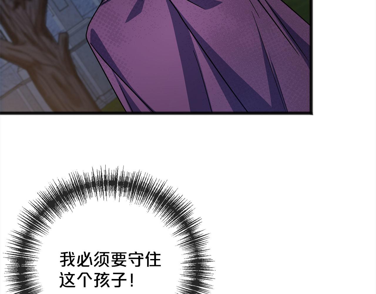 第83话  秘密139