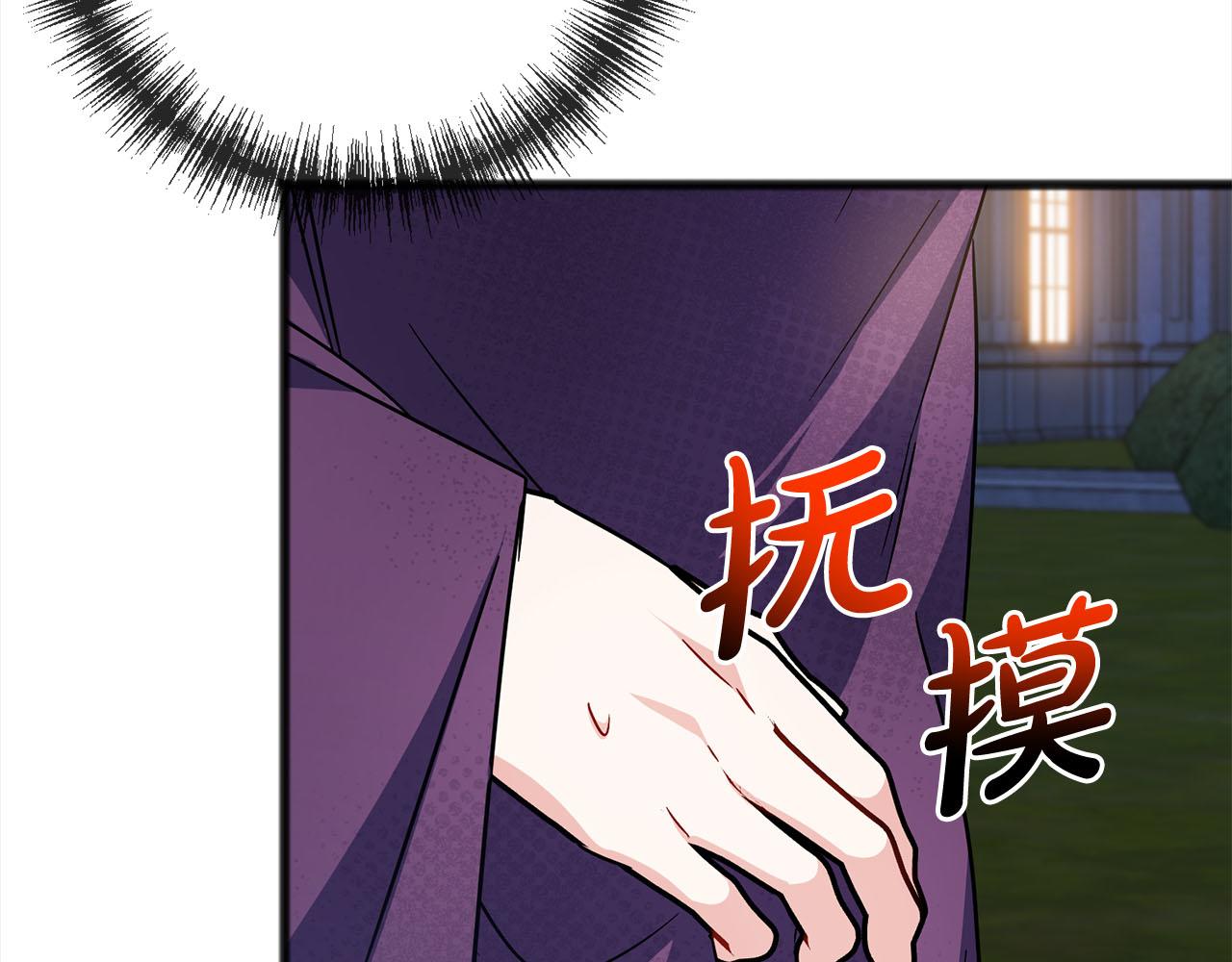 第83话  秘密140