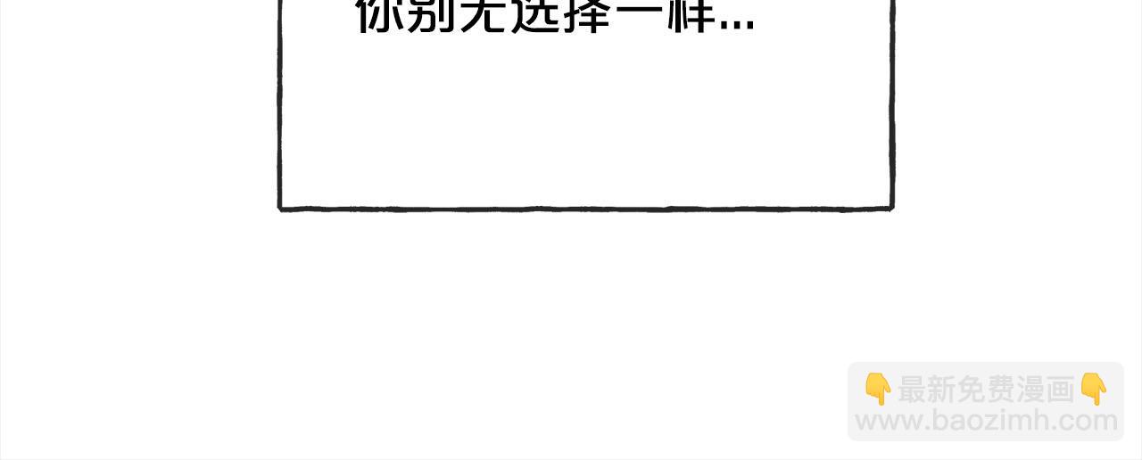 第83话  秘密15