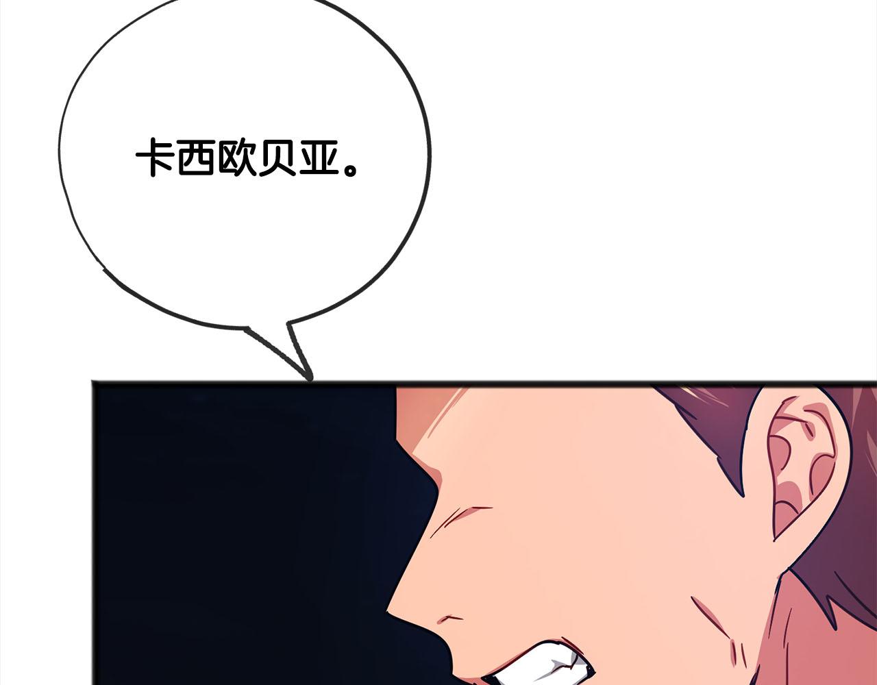 第83话  秘密166