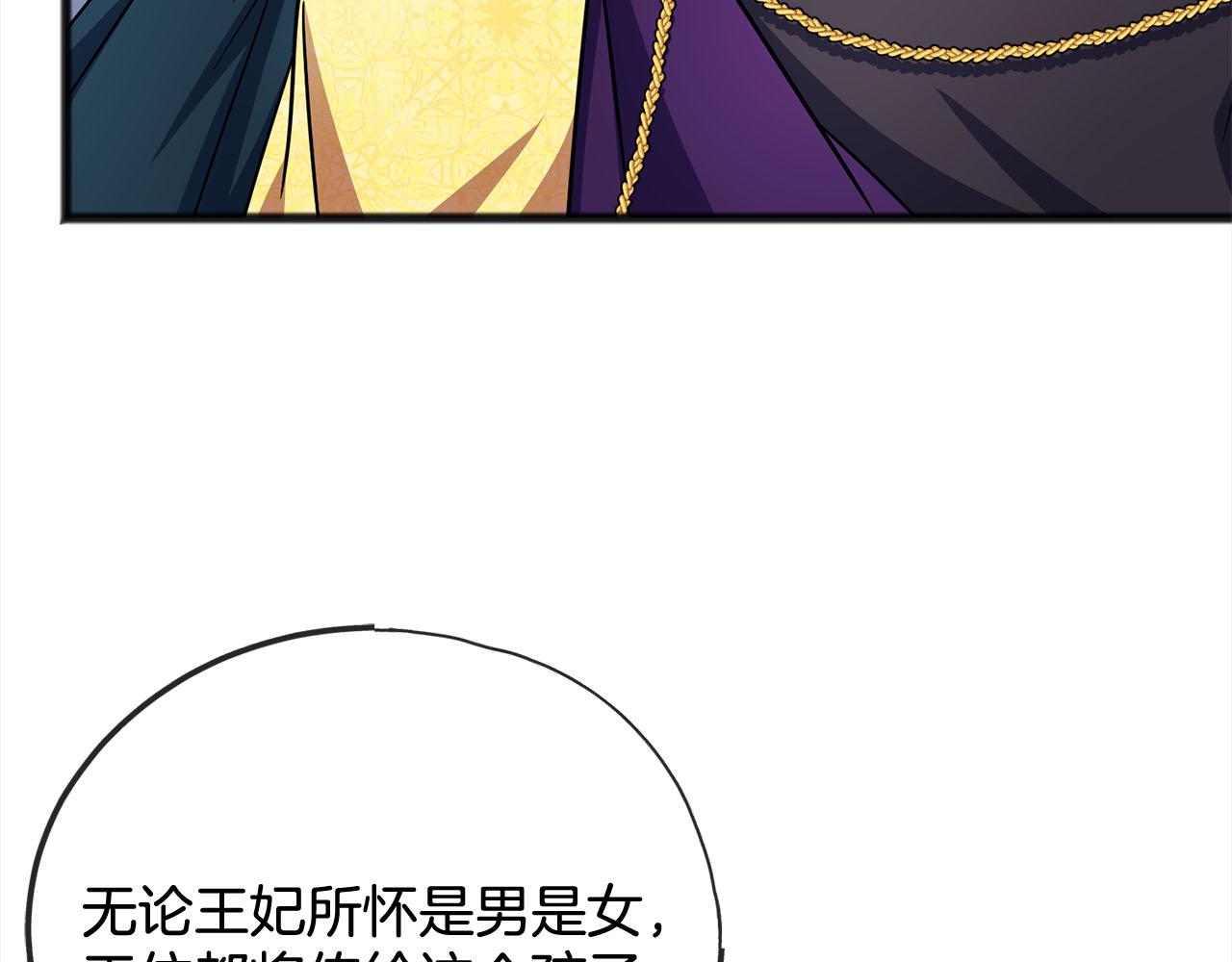 第83话  秘密77