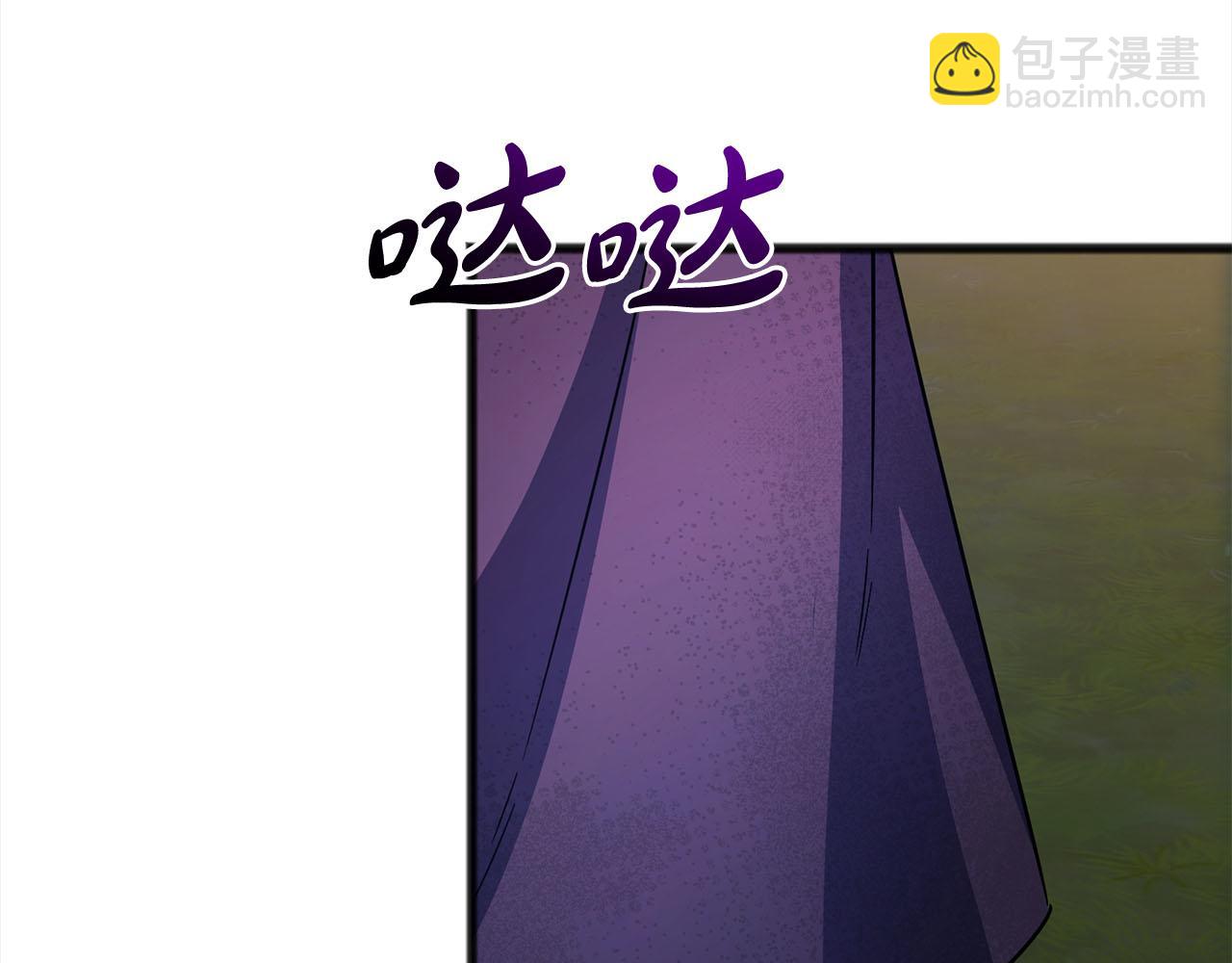 第83话  秘密97