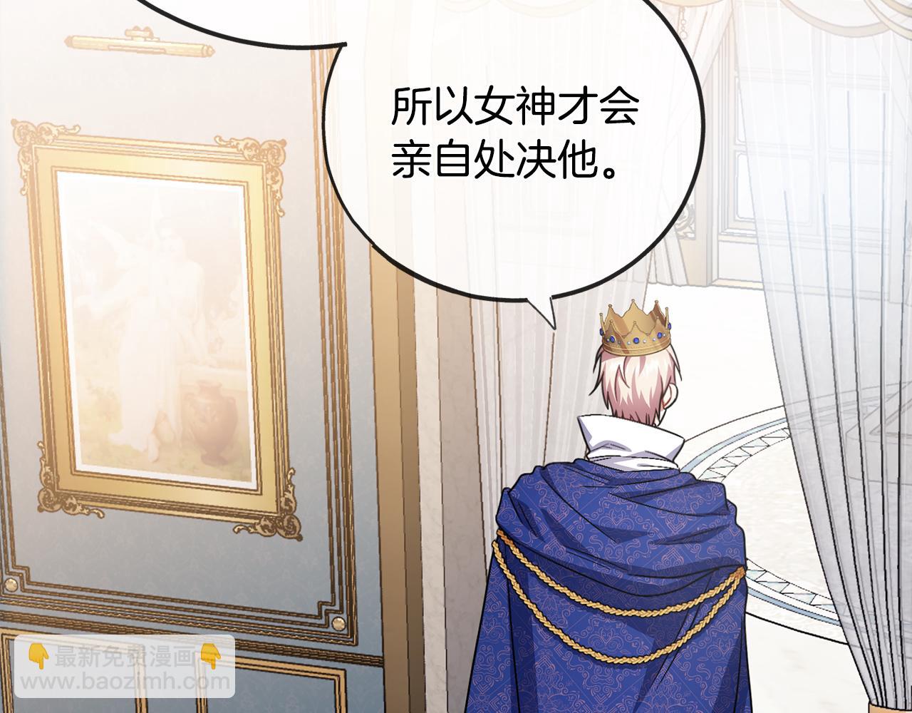 第87话  斩断情丝100