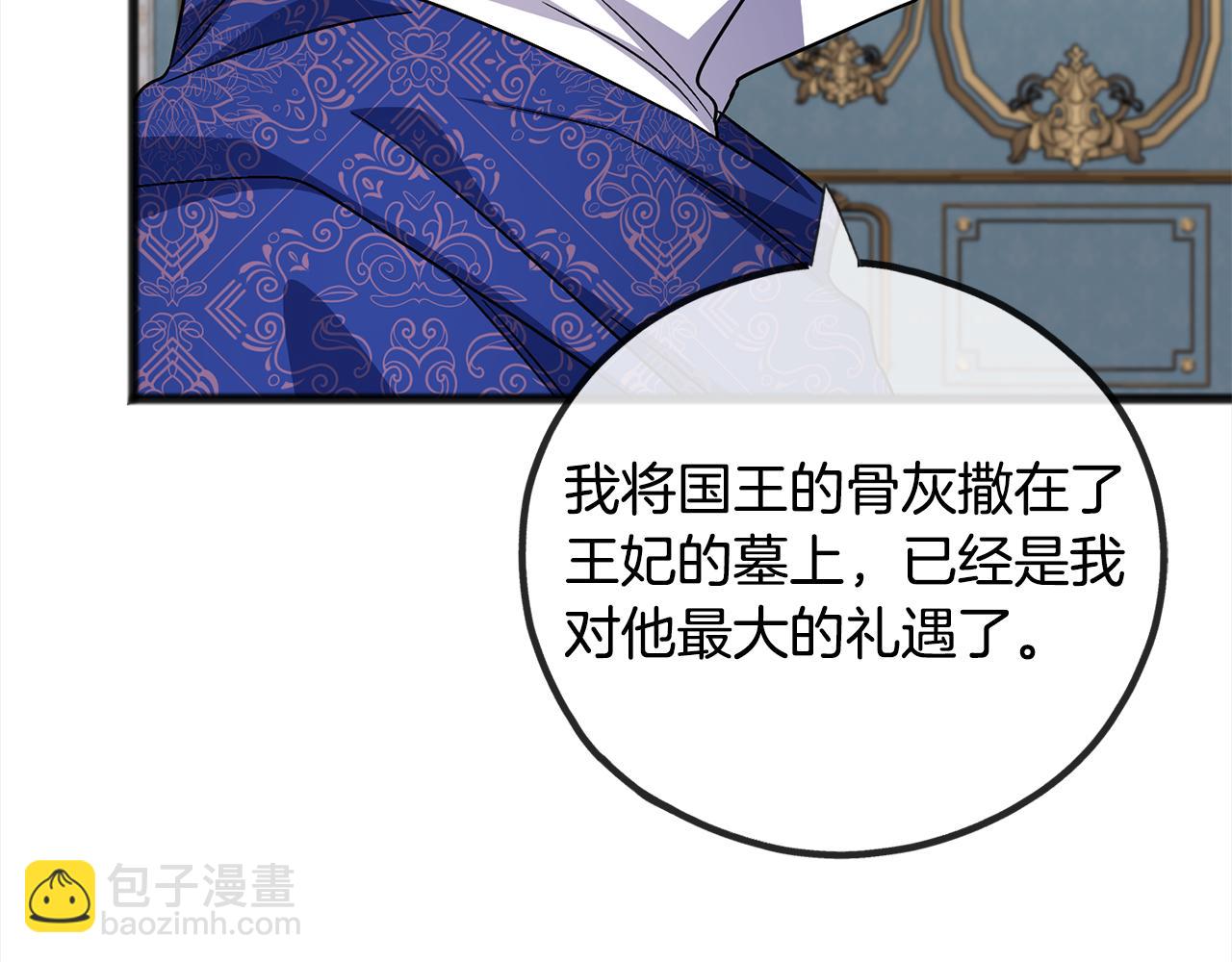 第87话  斩断情丝110