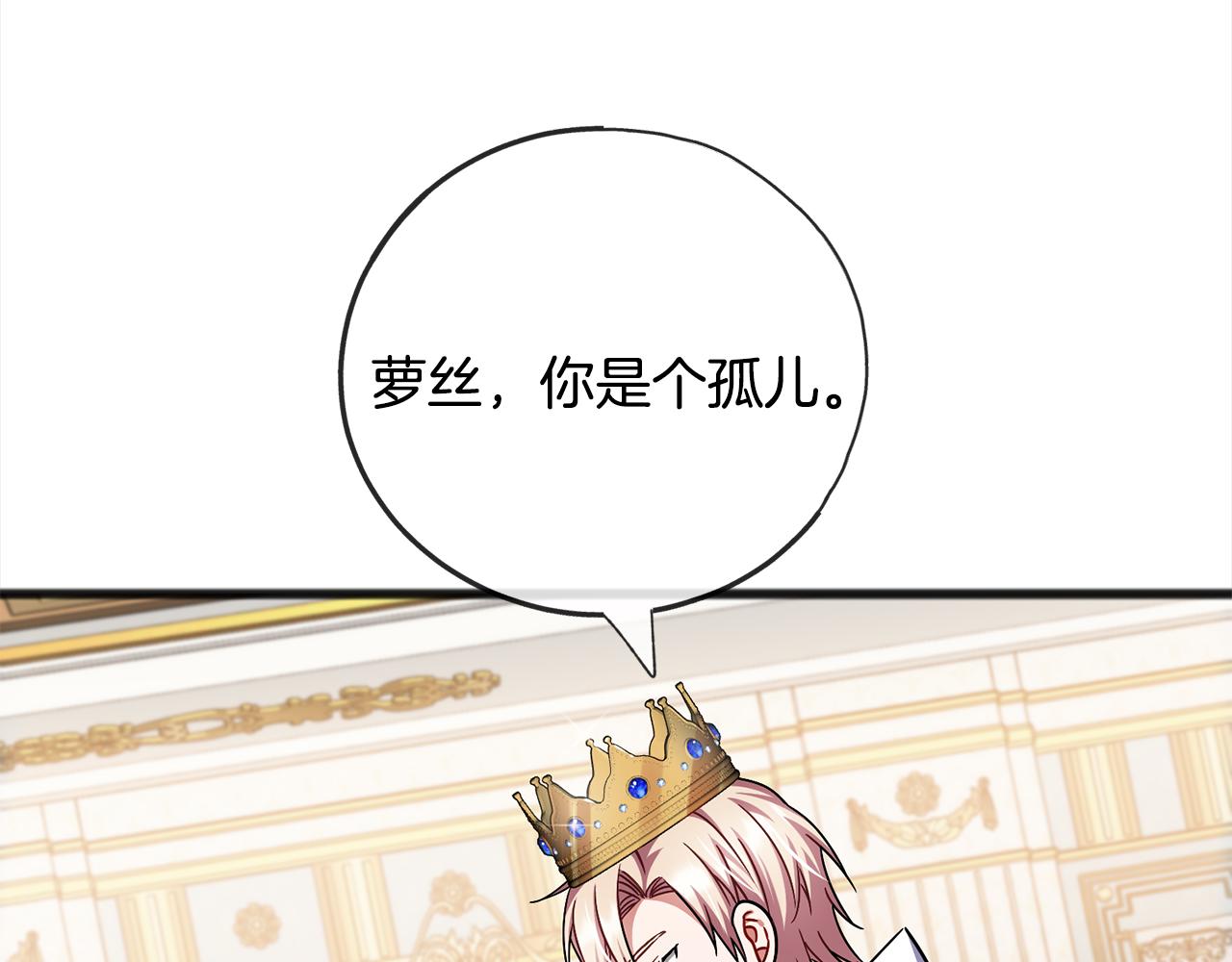 第87话  斩断情丝125