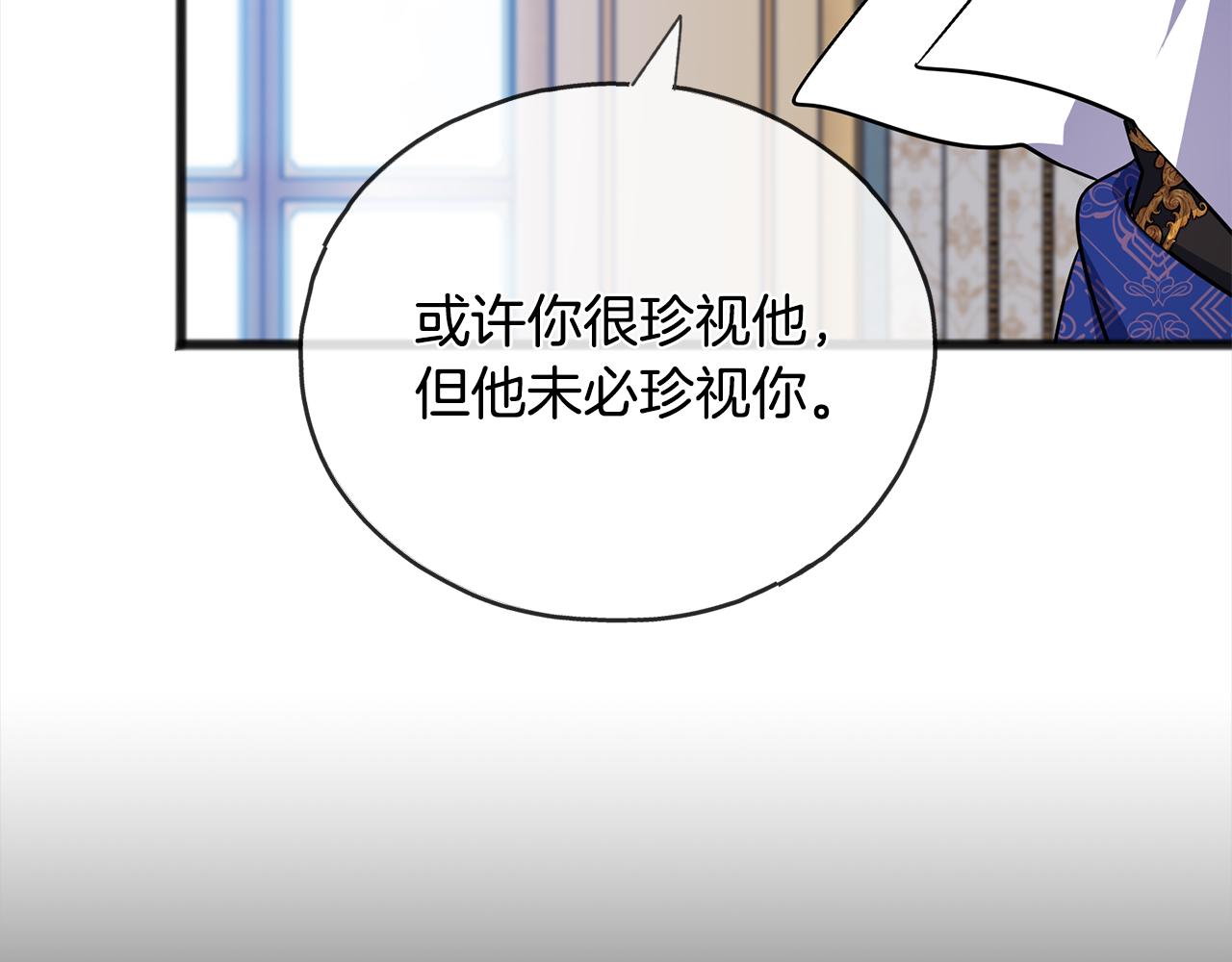 第87话  斩断情丝132
