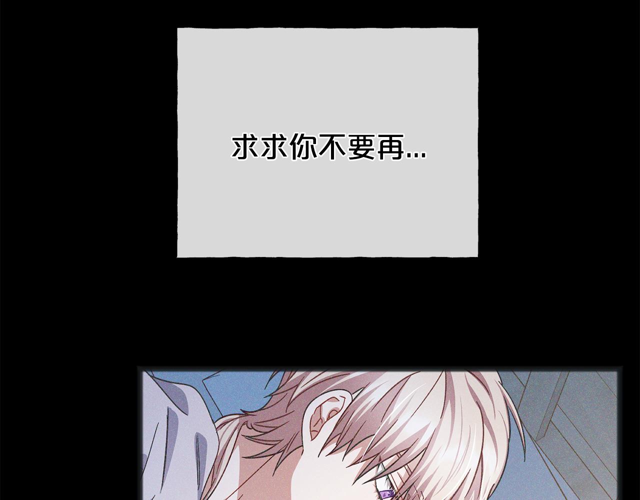 第87话  斩断情丝135