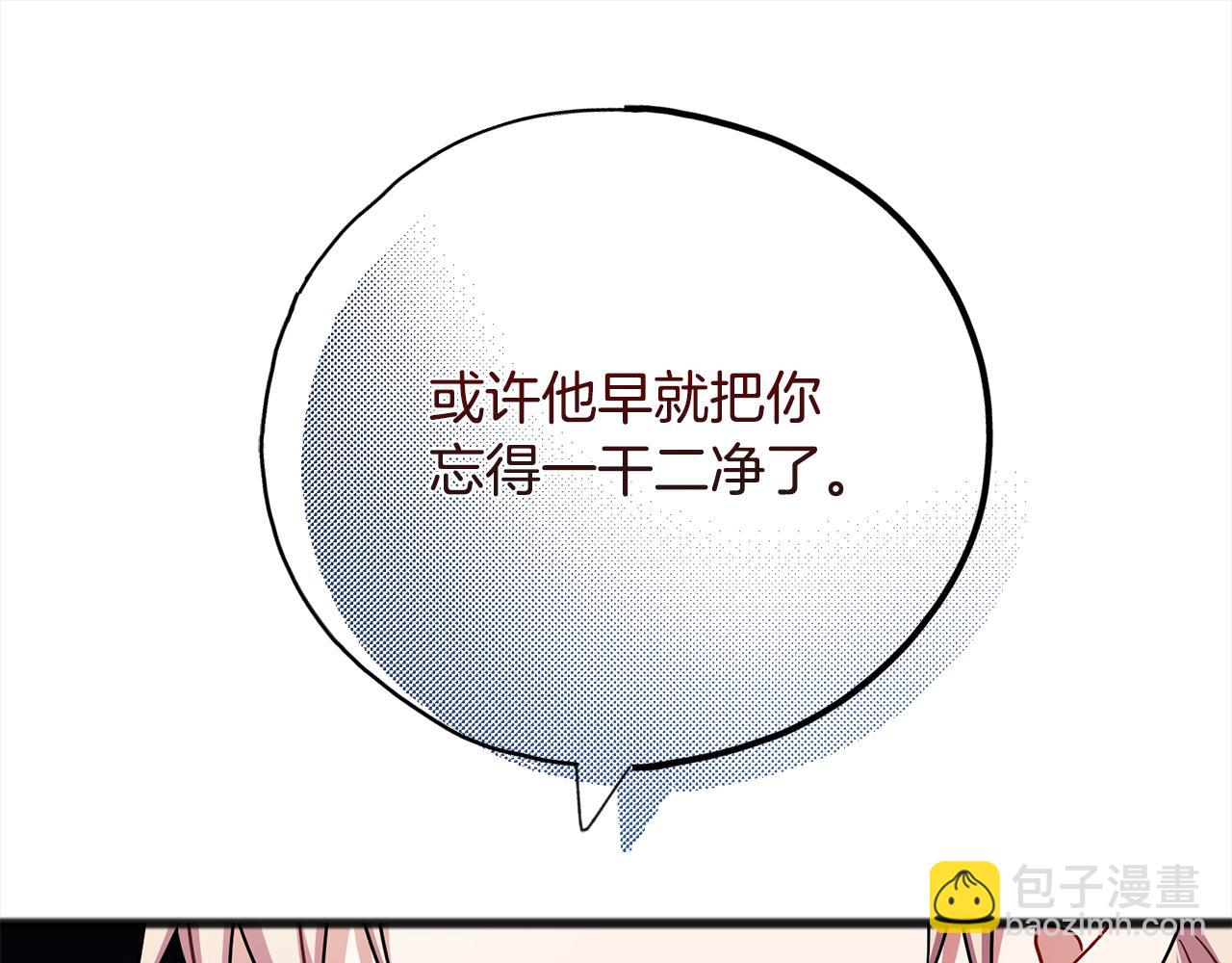 第87话  斩断情丝141
