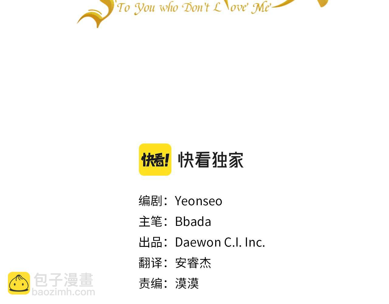 第87话  斩断情丝2