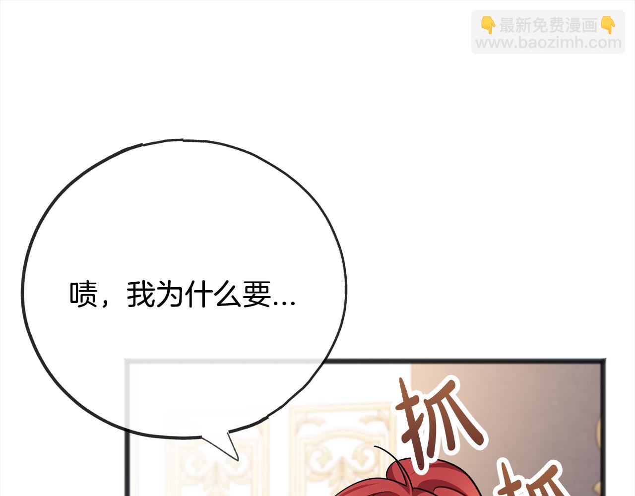 第87话  斩断情丝34