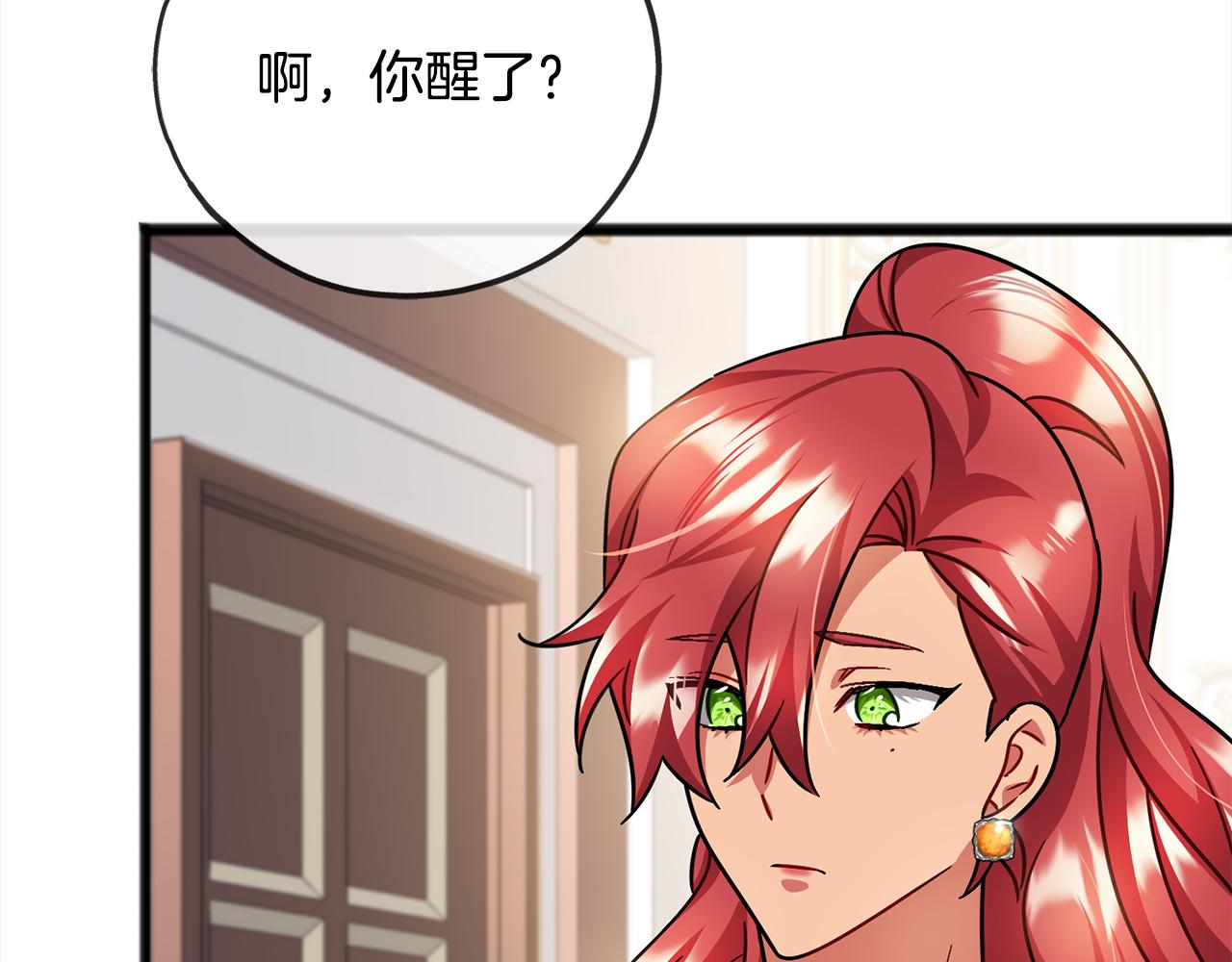 第87话  斩断情丝9