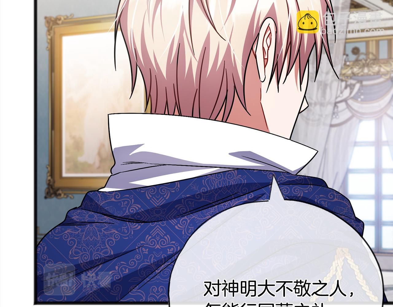第87话  斩断情丝96