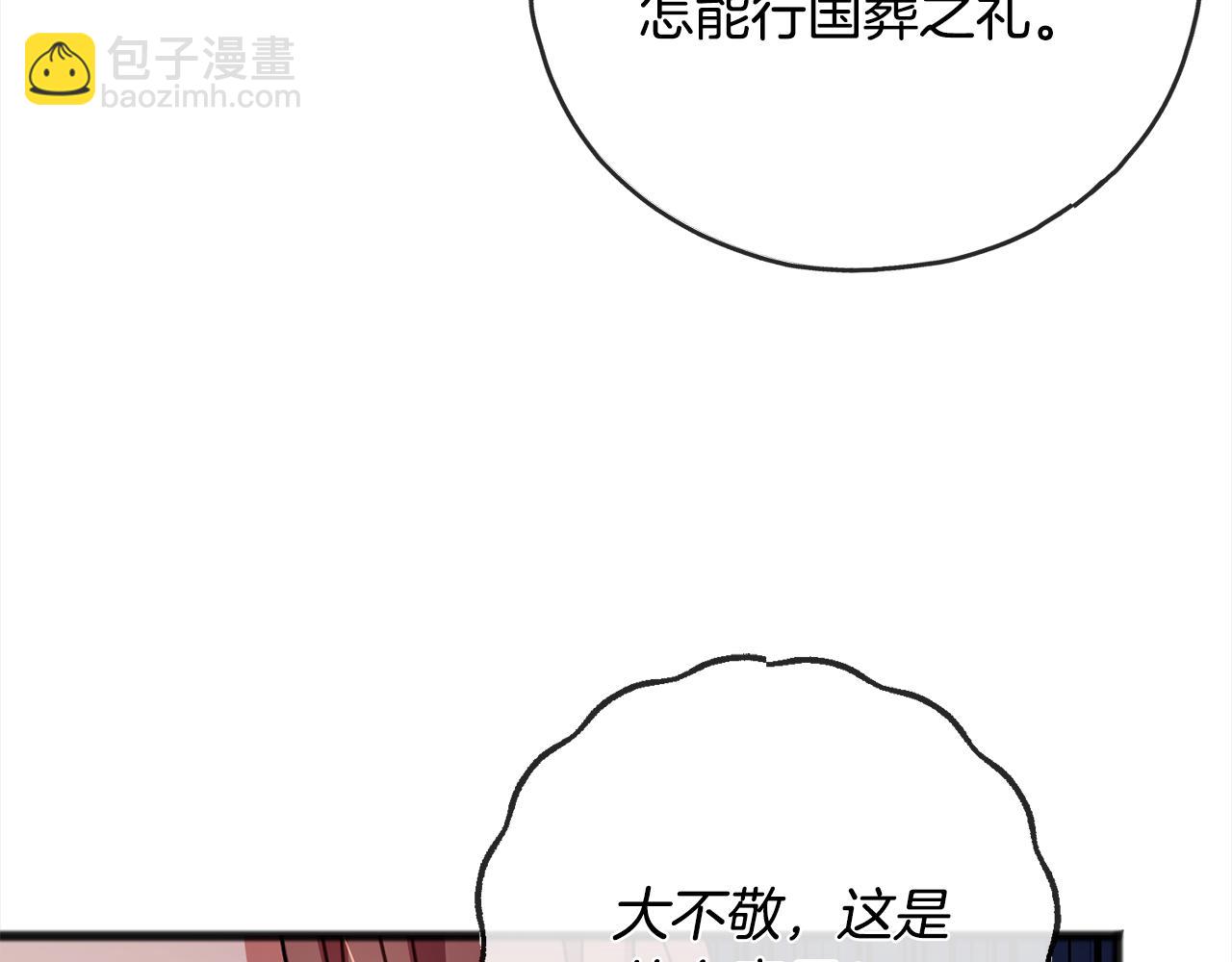 第87话  斩断情丝97