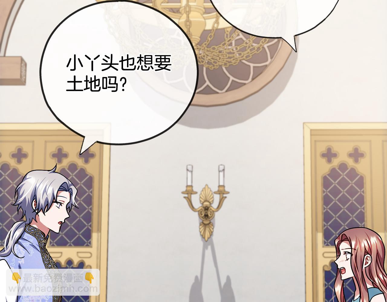 第88话  献祭100