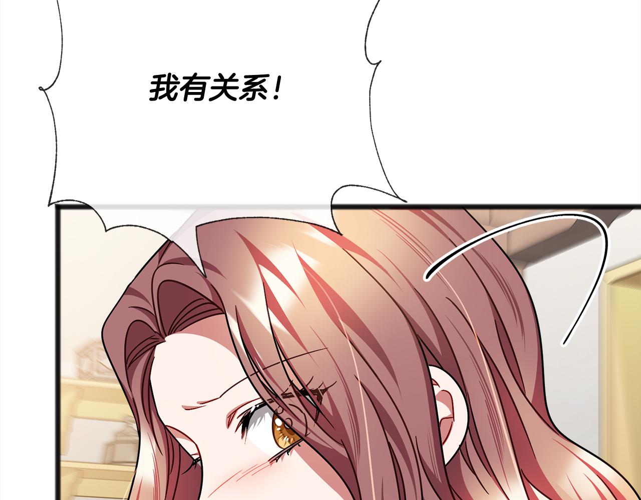 第88话  献祭109