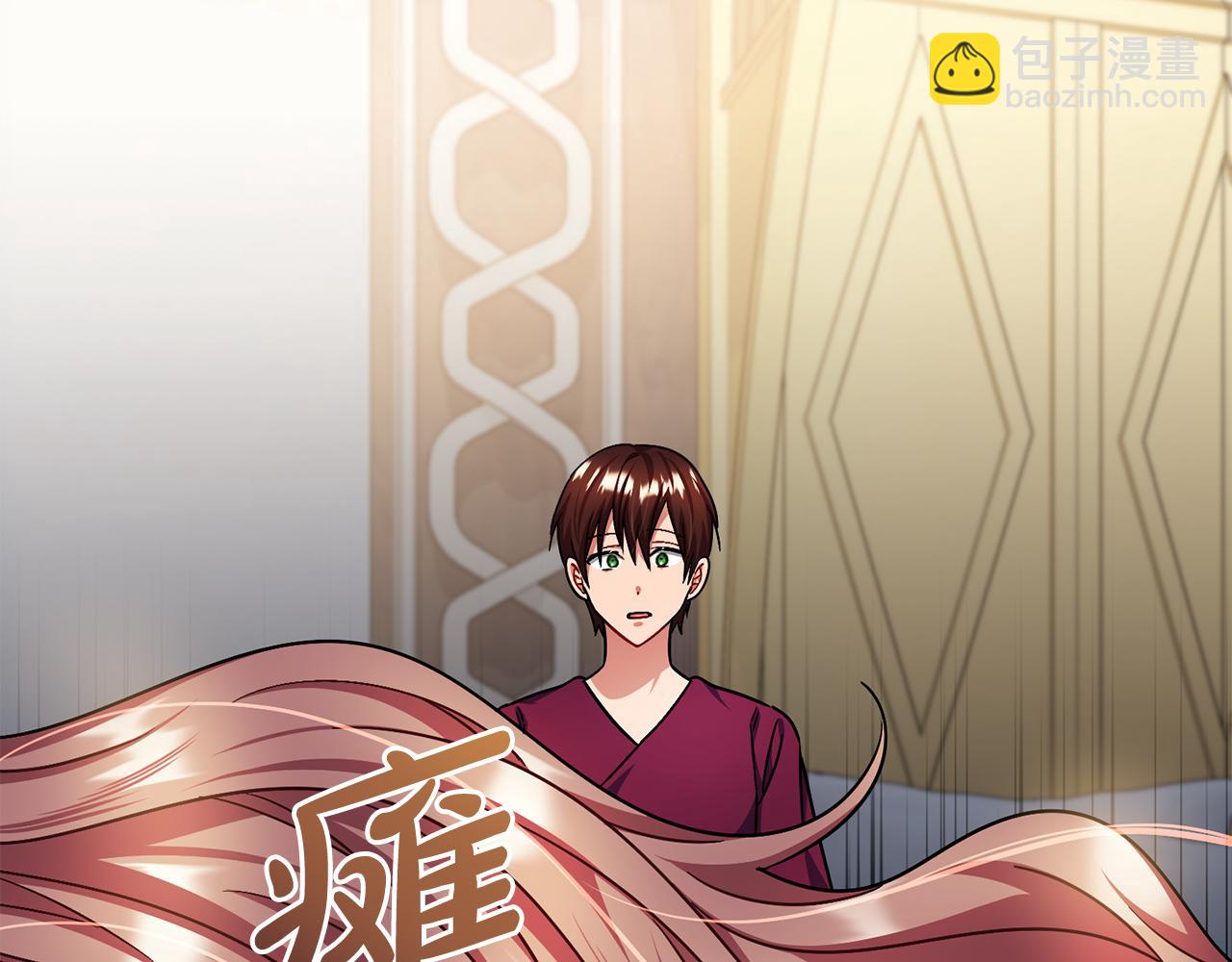第88话  献祭121