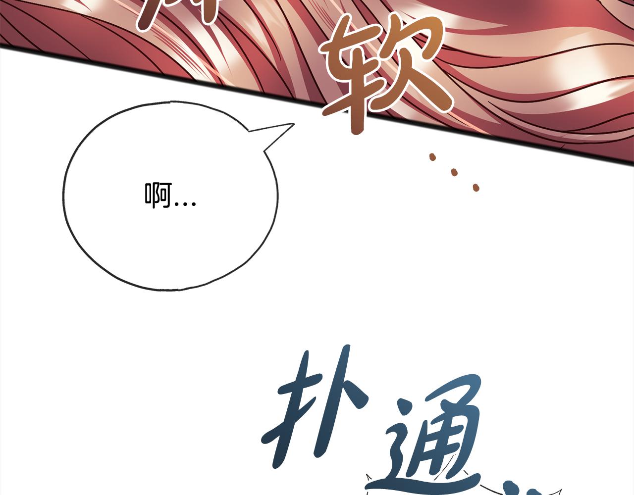 第88话  献祭122
