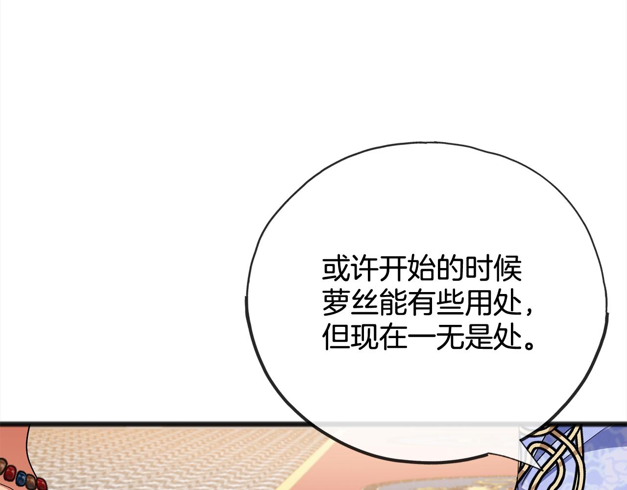 第88话  献祭129