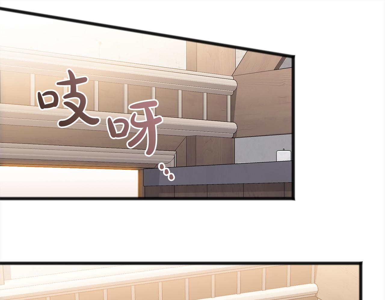 第88话  献祭13