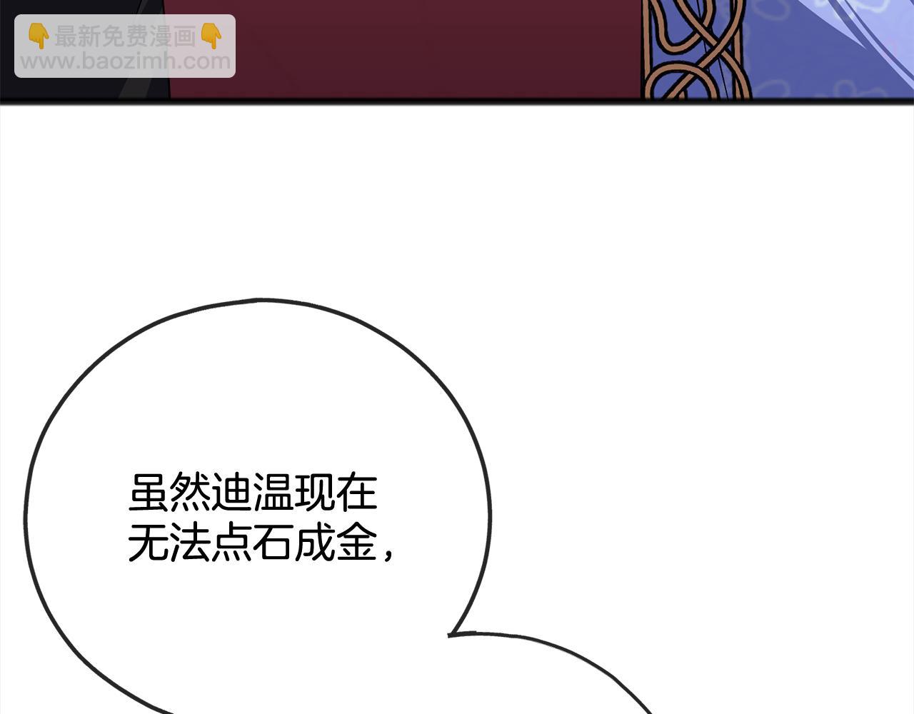 第88话  献祭131