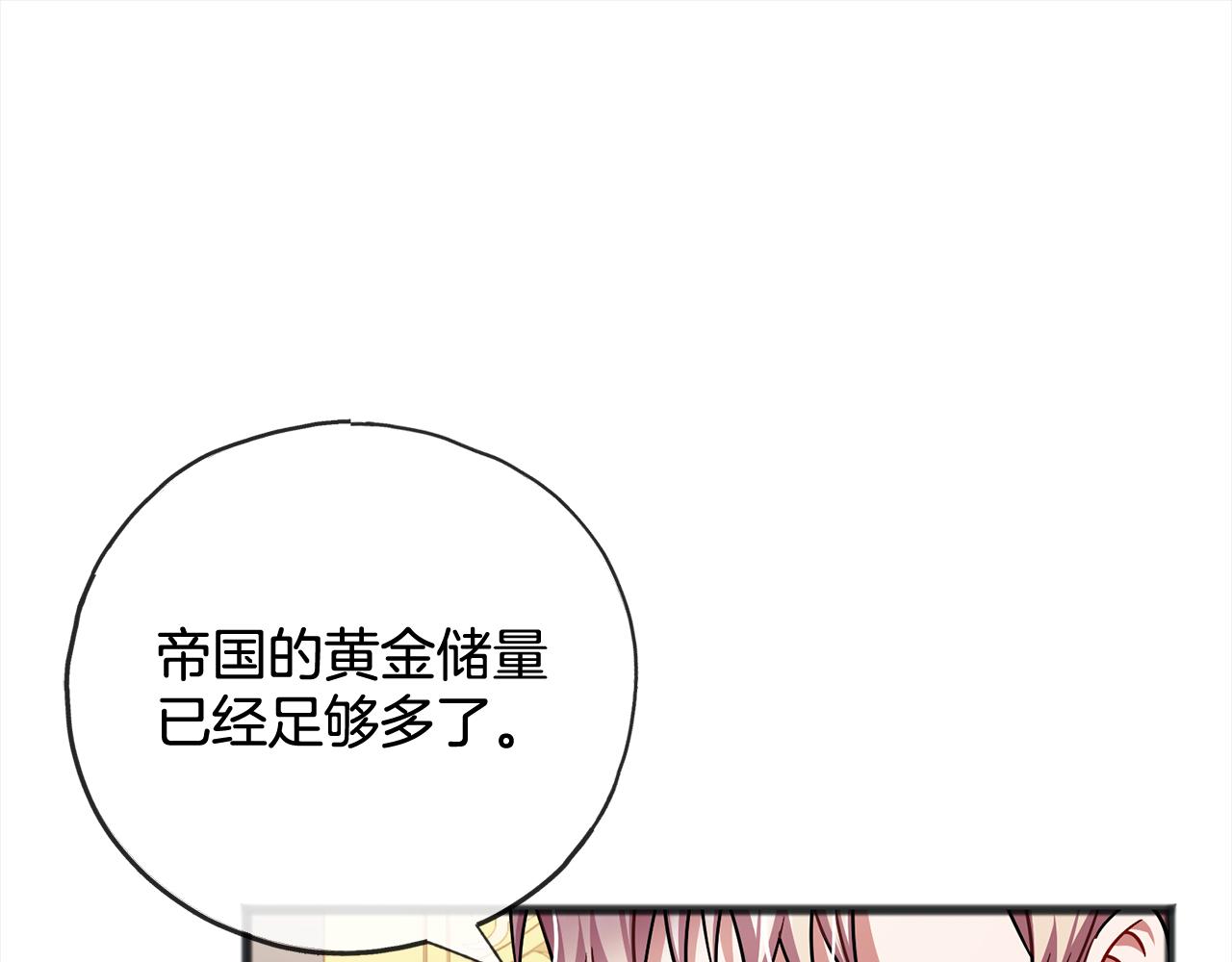 第88话  献祭134