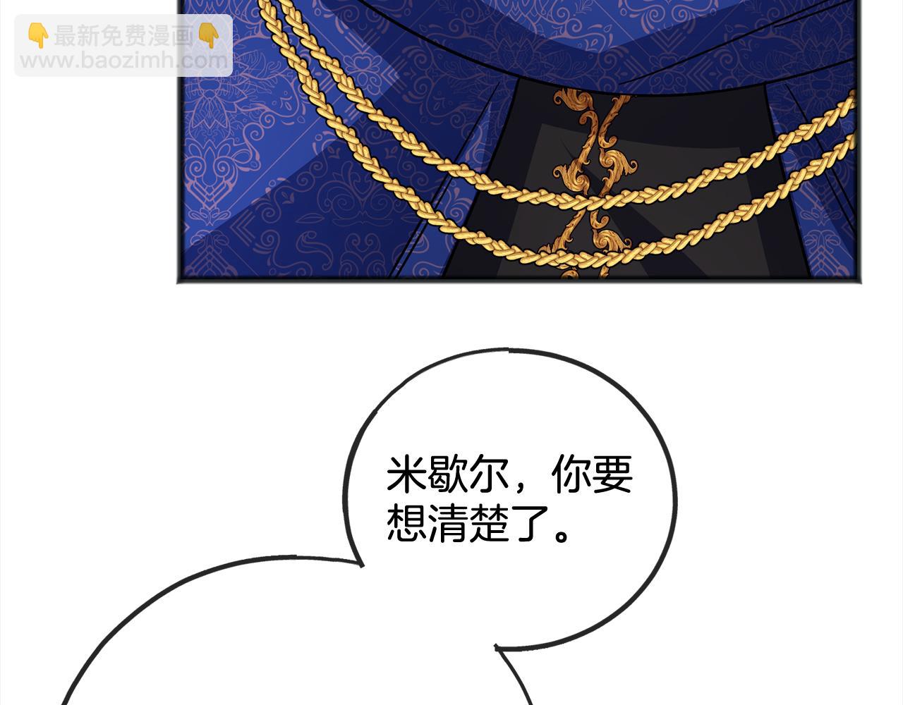 第88话  献祭136