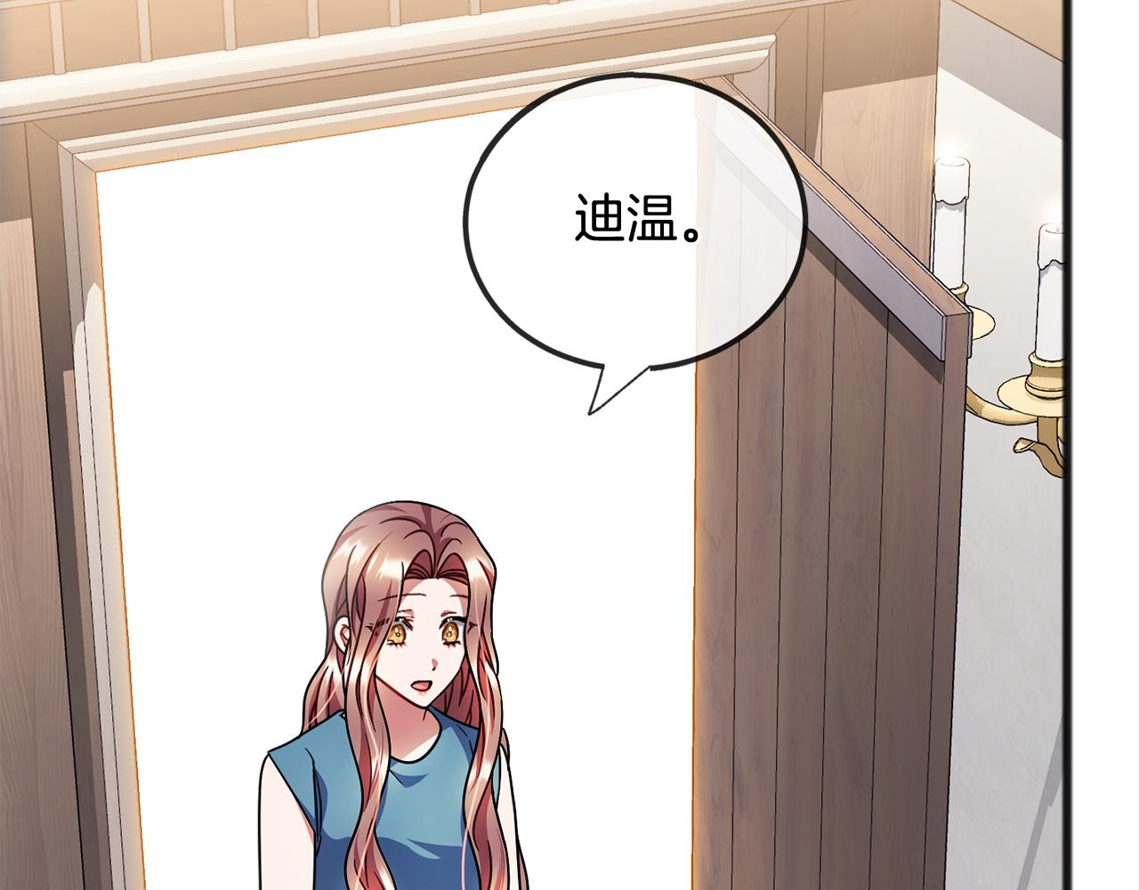 第88话  献祭14