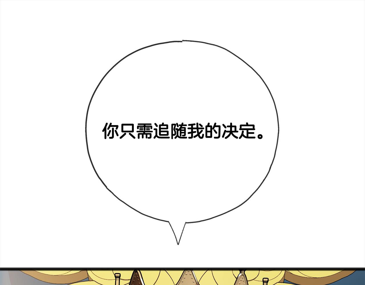 第88话  献祭145