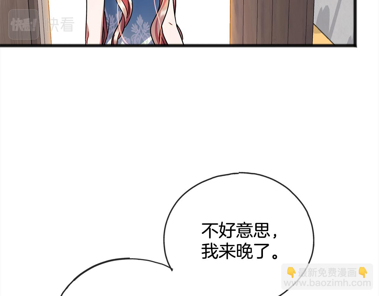 第88话  献祭15