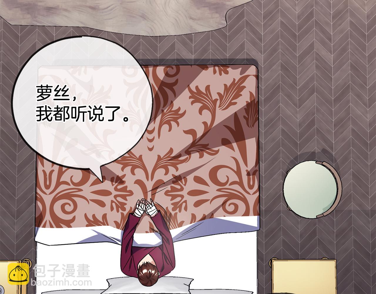 第88话  献祭17