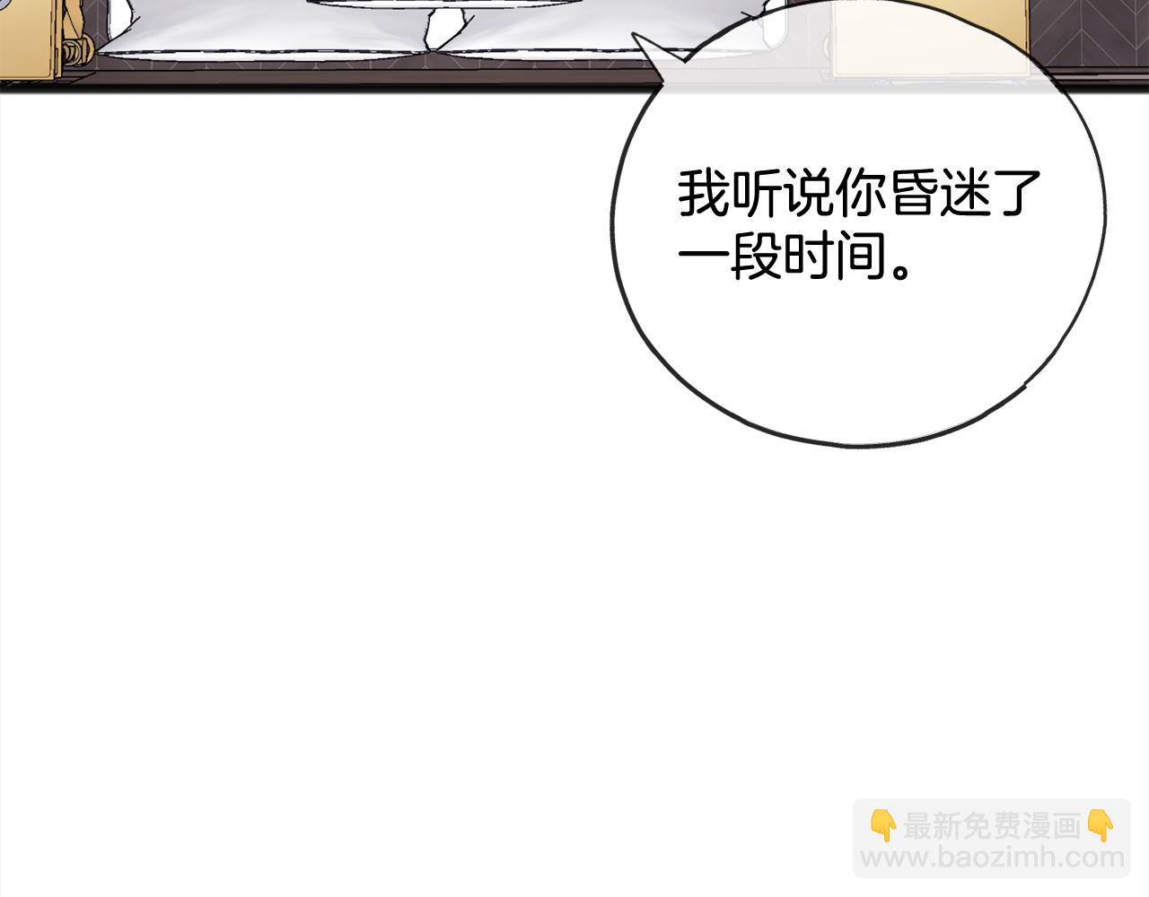 第88话  献祭18