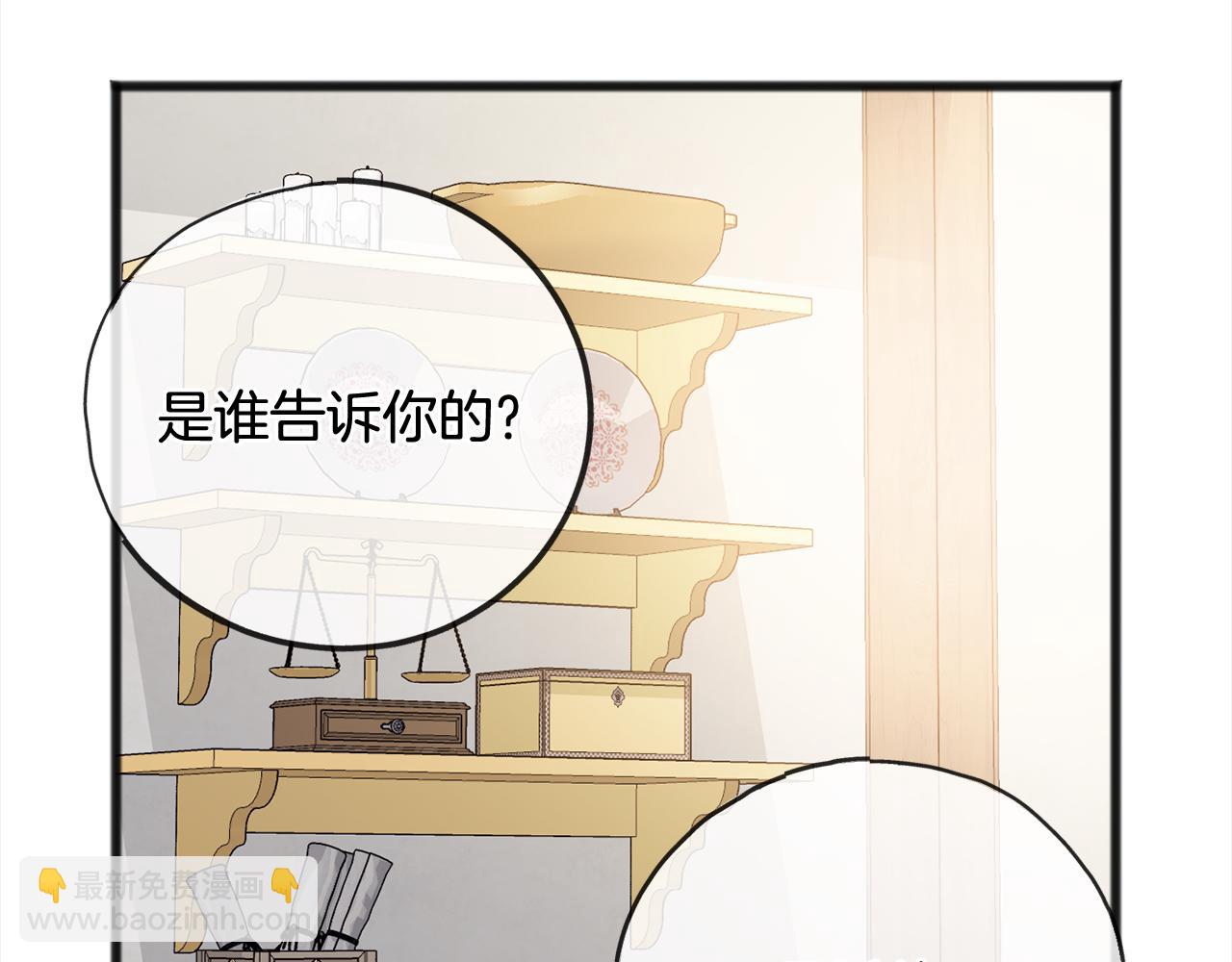 第88话  献祭19
