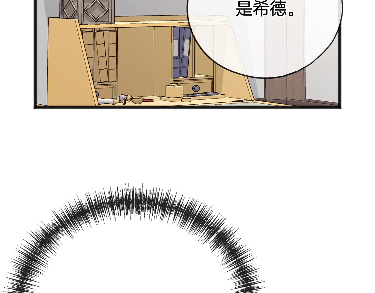 第88话  献祭20
