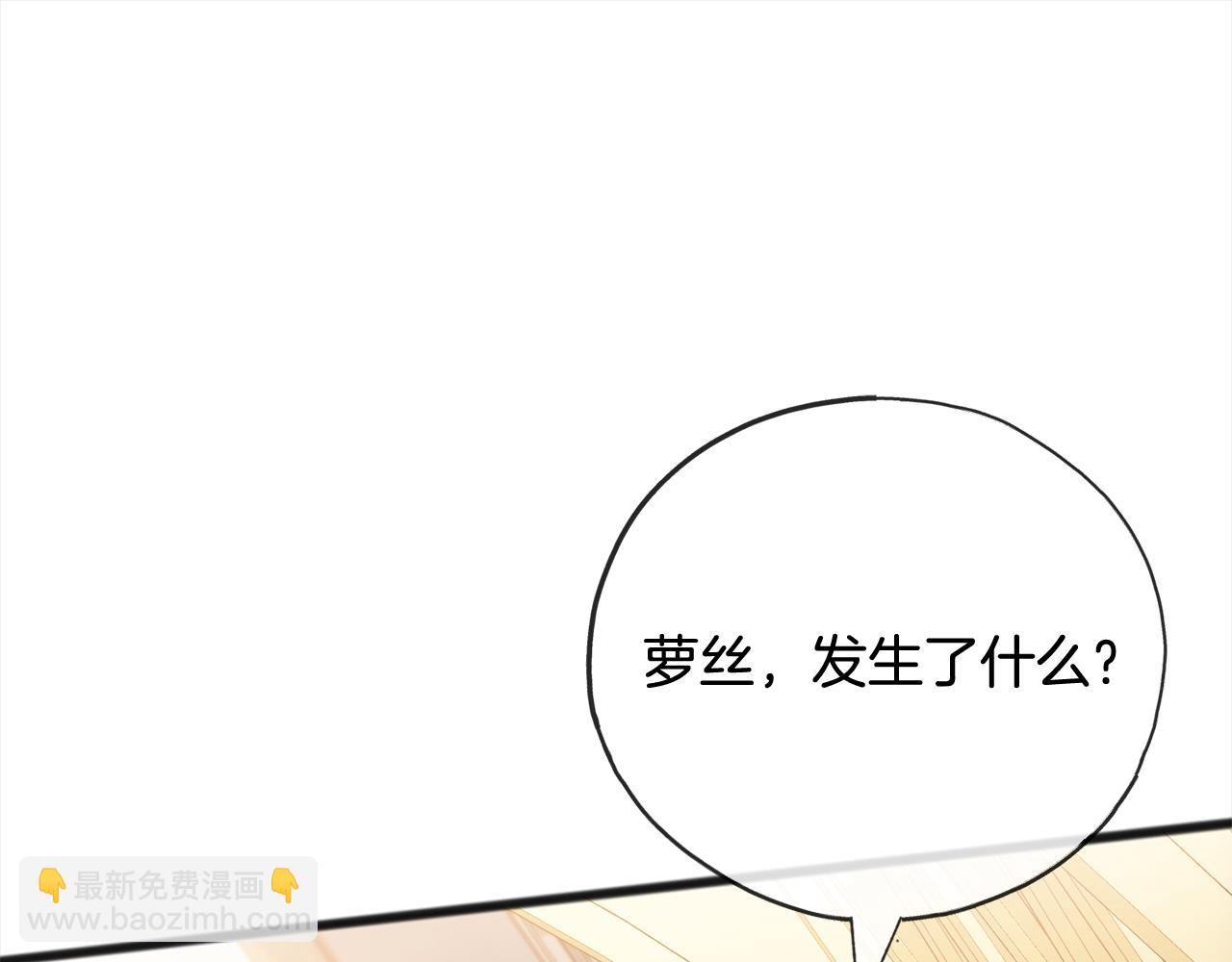 第88话  献祭23