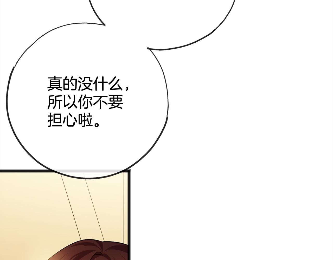 第88话  献祭26