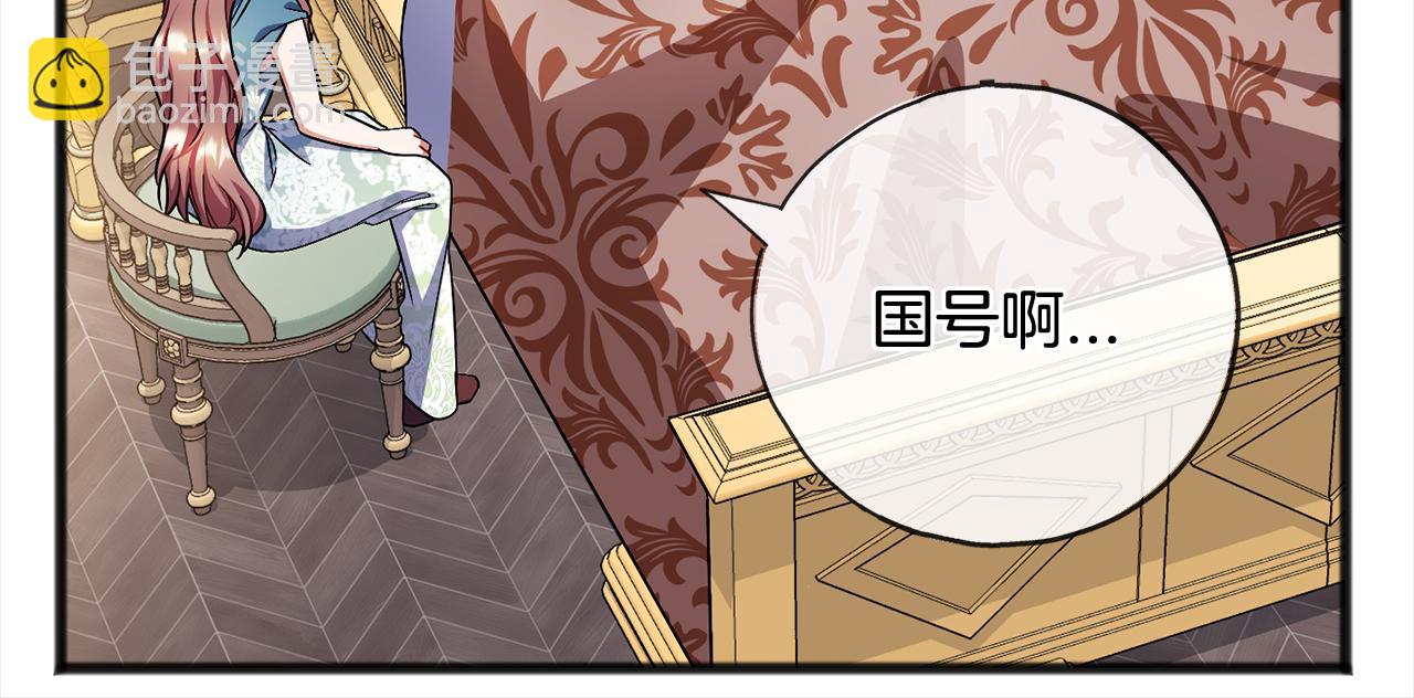 第88话  献祭31