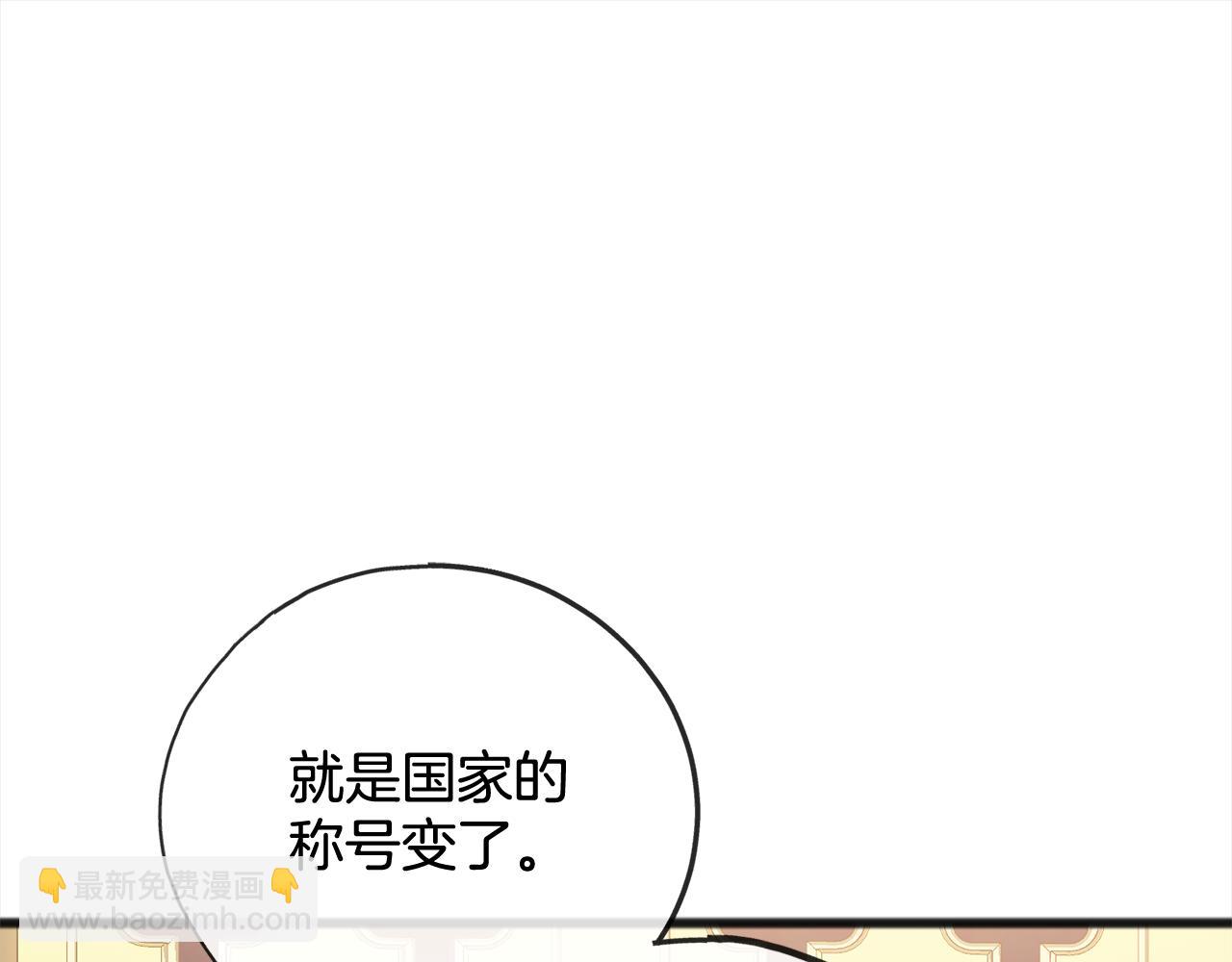 第88话  献祭32