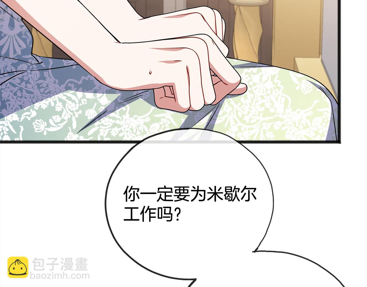 第88话  献祭36