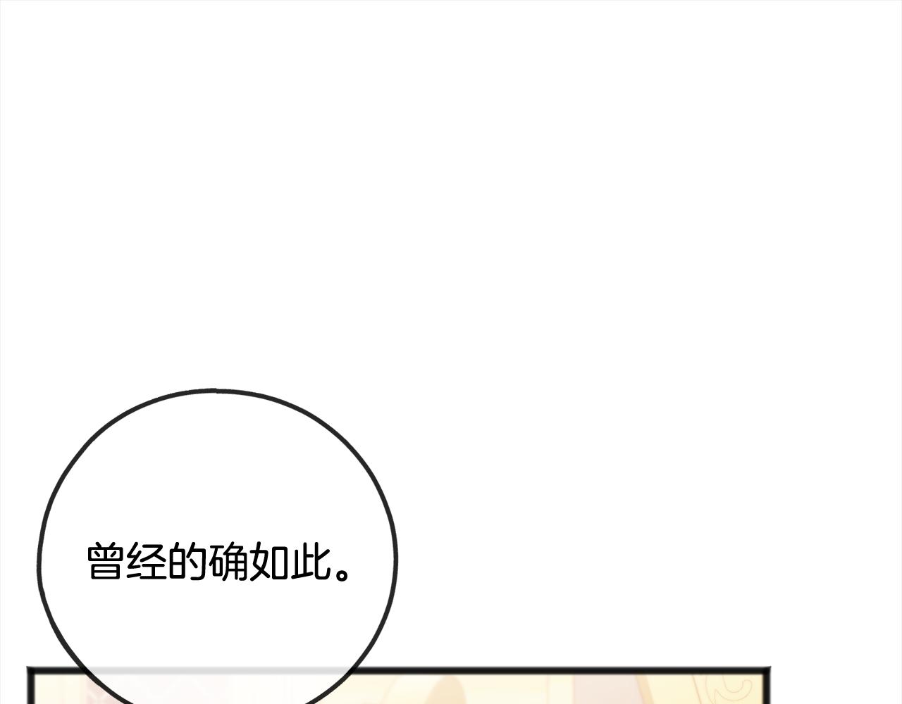第88话  献祭40