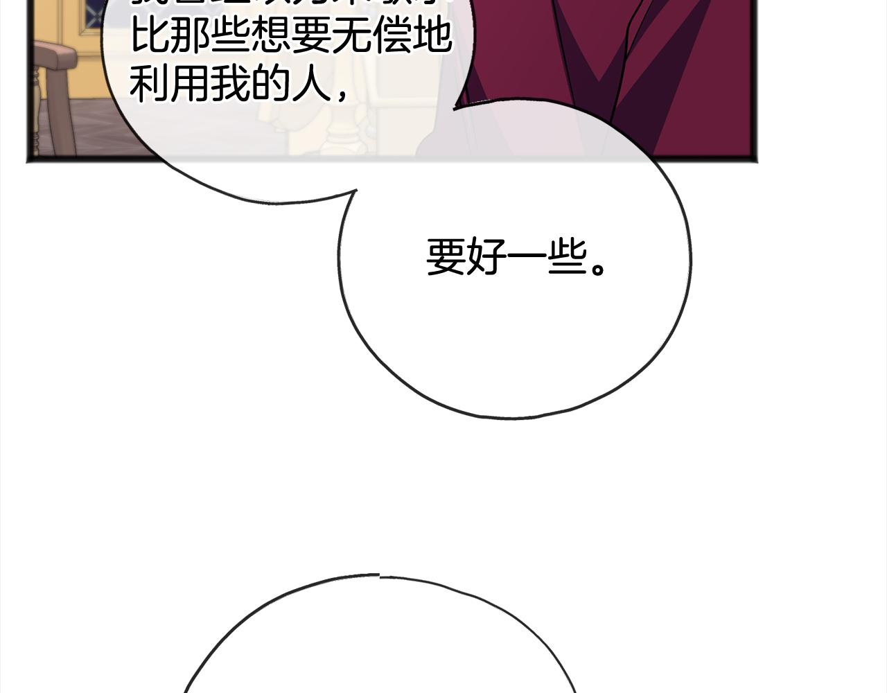 第88话  献祭42