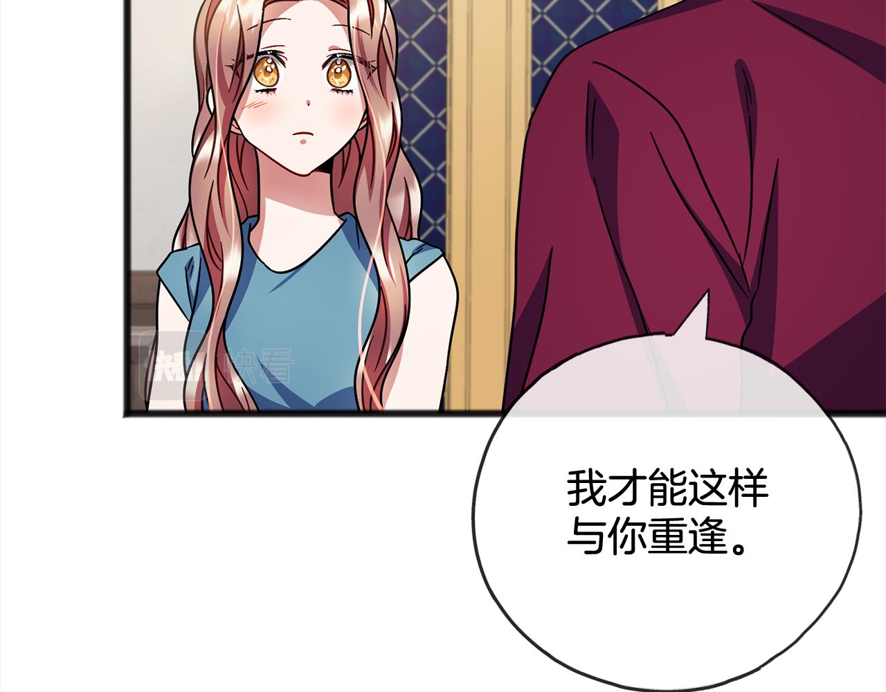 第88话  献祭44